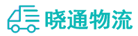 成都到逊克县物流公司